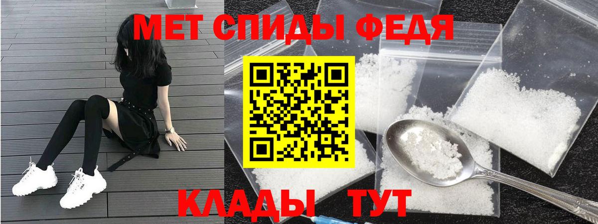 АМФЕТАМИН  Amphetamine Розовый  Amphetamine  Вход с VPN  Зеленогорск 