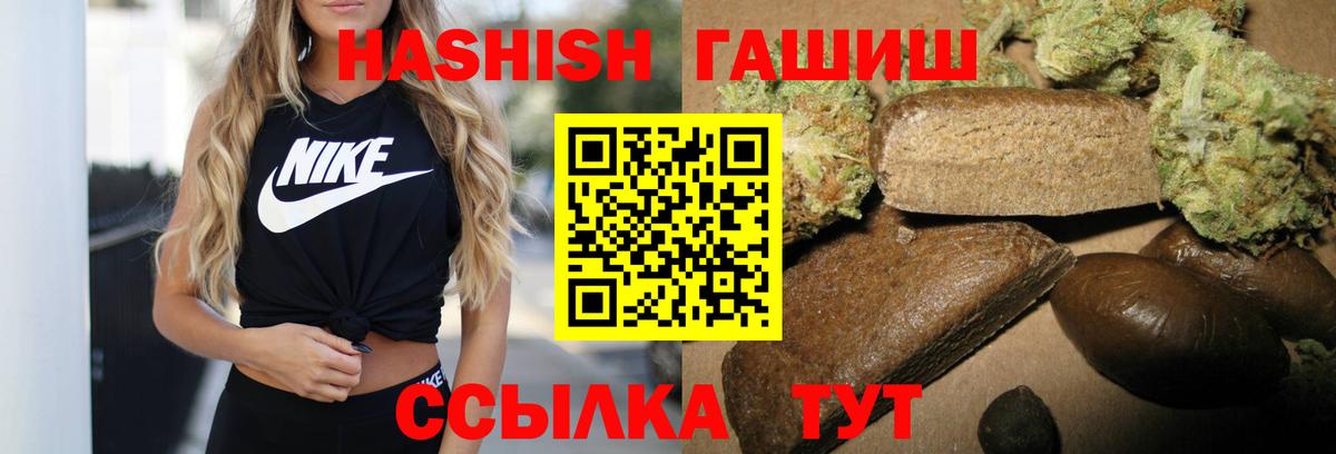 ГАШ Cannabis Зеленогорск