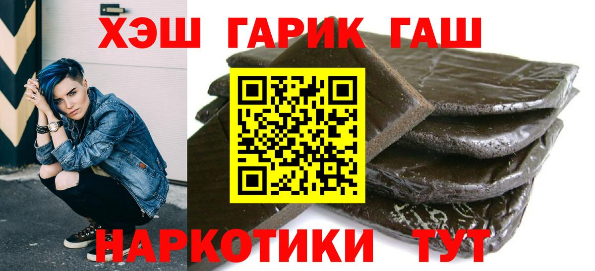 Зеленогорск  ГАШ Ice-O-Lator  Вход с VPN  ГАШ убойный 