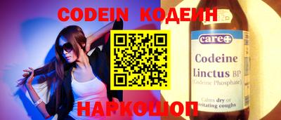 мяу мяу кристалл Кумертау