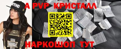 мяу мяу кристалл Кумертау
