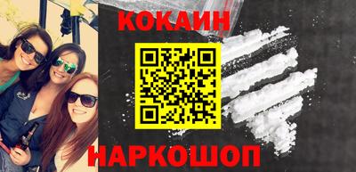 мяу мяу кристалл Кумертау
