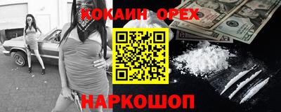 эйфоретик Кулебаки