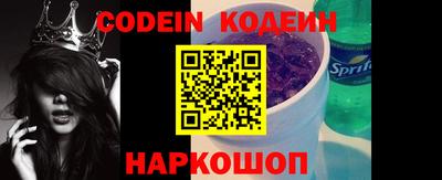мяу мяу кристалл Кумертау