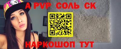 эйфоретик Кулебаки