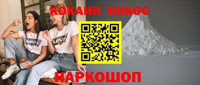 эйфоретик Кулебаки