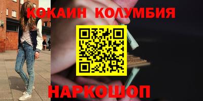 мяу мяу кристалл Кумертау