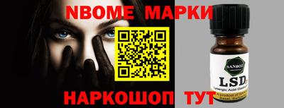 эйфоретик Кулебаки