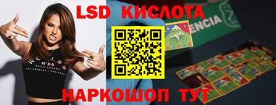 соль ск Кунгур