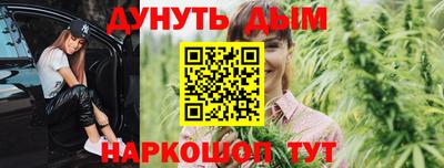 мяу мяу кристалл Кумертау