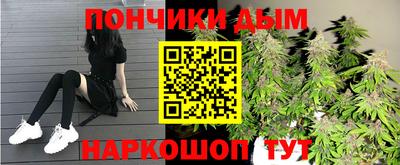 мяу мяу кристалл Кумертау