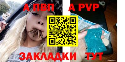 эйфоретик Кулебаки