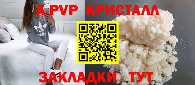 мяу мяу кристалл Кумертау