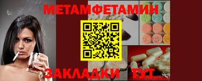 эйфоретик Кулебаки