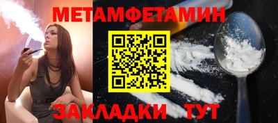 соль ск Кунгур