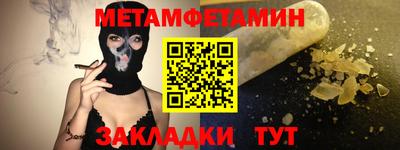 мяу мяу кристалл Кумертау