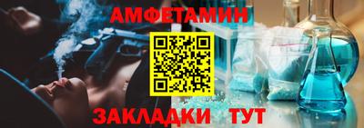 эйфоретик Кулебаки
