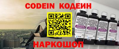 эйфоретик Кулебаки