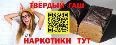 мяу мяу кристалл Кумертау