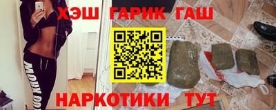 мяу мяу кристалл Кумертау