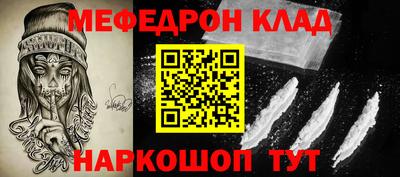 соль ск Кунгур