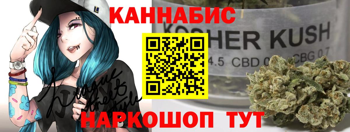 Канабис тримм Зеленогорск